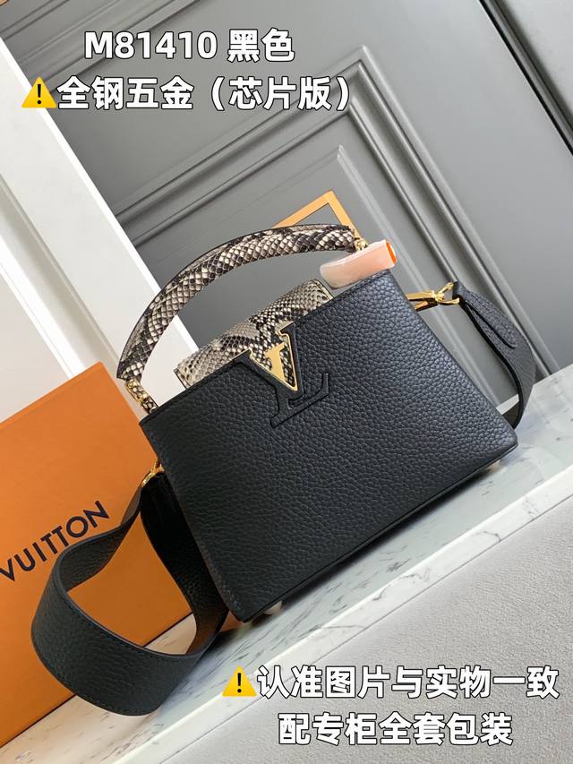 特级原厂 M81410 黑色 动态芯片版 皮料是意大利a级皮料是在于品质、五金、面料、手工、油边、A级出品、图片跟产品一致丶配全套包装.尺寸:21X14X8Cm