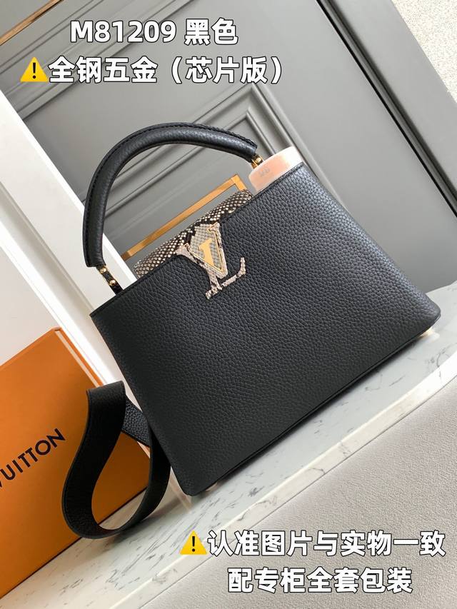 特级原厂 M81209 黑色 动态芯片版 皮料是意大利a级皮料是在于品质、五金、面料、手工、油边、A级出品、图片跟产品一致丶配全套包装.尺寸:27X17.5X9 特级原厂 M81209 黑色 动态芯片版 皮料是意大利a级皮料是在于品质、五金、面料、手工、油边、A级出品、图片跟产品一致丶配全套包装.尺寸:27X17.5X9