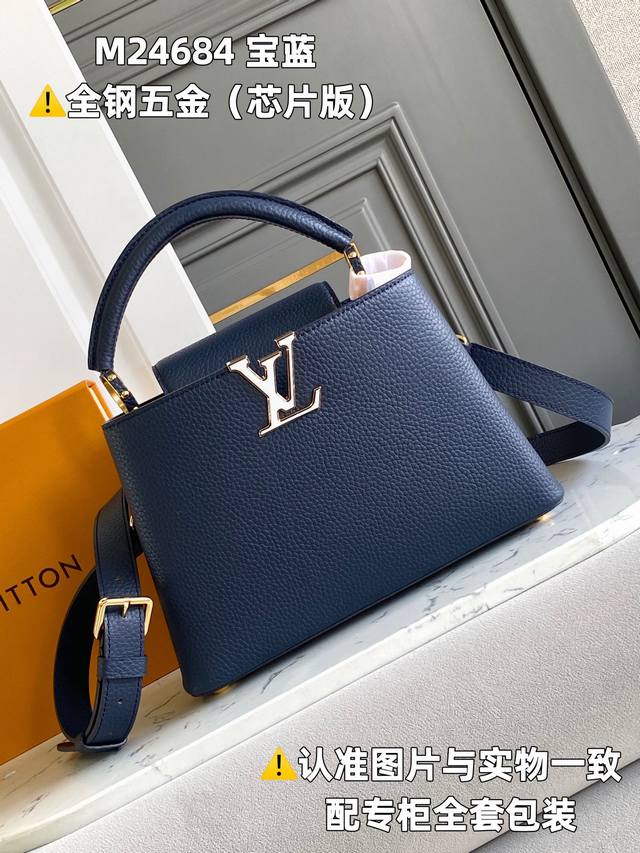 特级原厂 M24684 宝蓝 动态芯片版 皮料是意大利a级皮料是在于品质、五金、面料、手工、油边、A级出品、图片跟产品一致丶配全套包装.尺寸:27X17.5X9