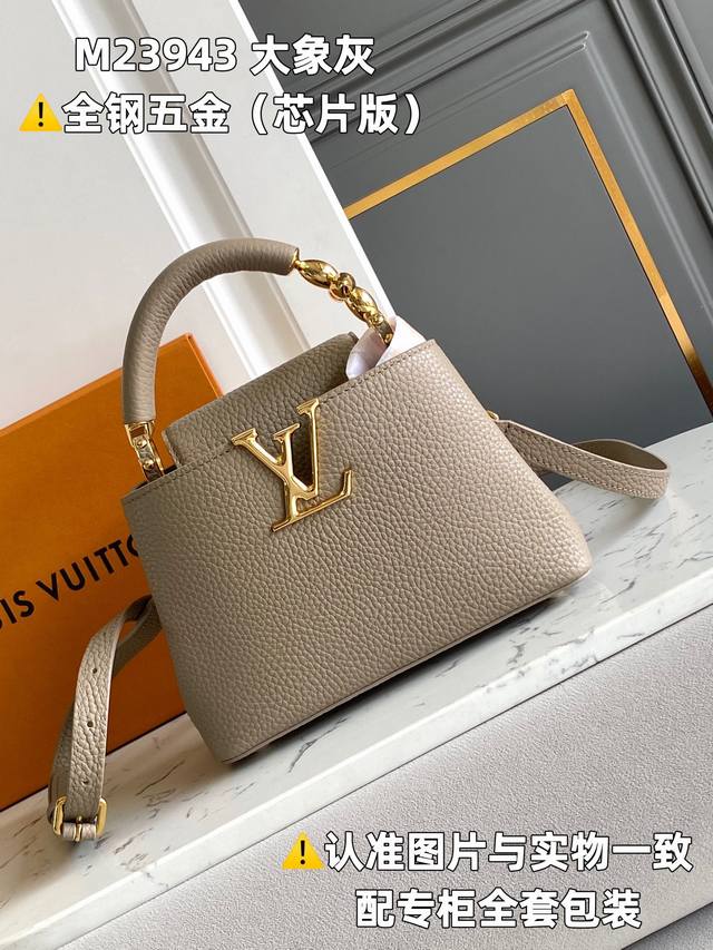 特级原厂 M23943 大象灰 动态芯片版 皮料是意大利a级皮料是在于品质、五金、面料、手工、油边、A级出品、图片跟产品一致丶配全套包装.尺寸:21X14X8C