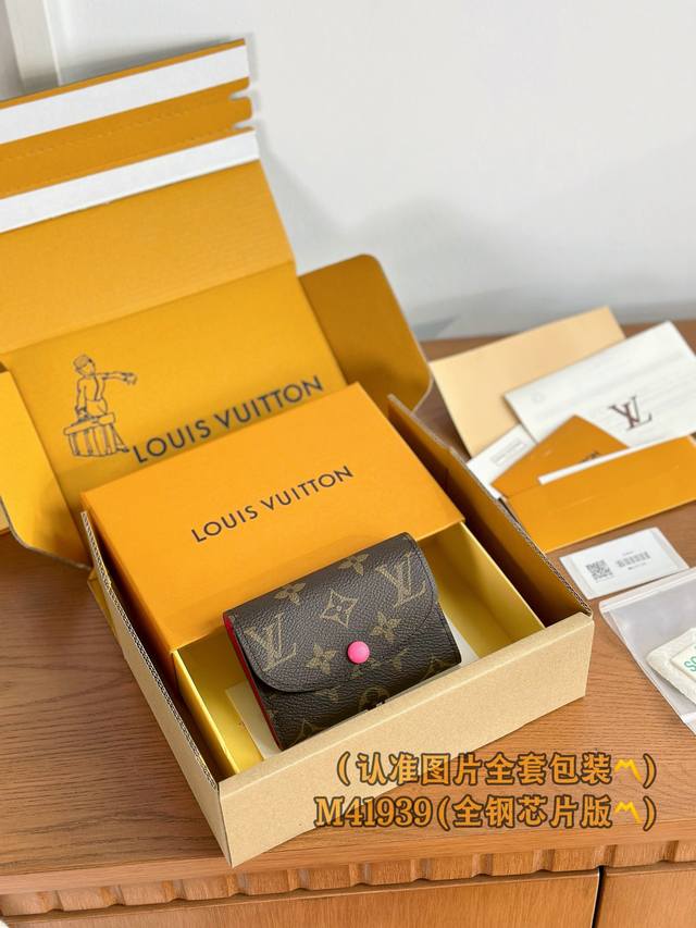 M41939 玫红皮扣 A级全钢版 个性化定制!变码芯片!Rosalie 零钱包、本款 Rosalie 零钱包采用 Monogram 帆布和明丽粒面皮革内衬,以 M41939 玫红皮扣 A级全钢版 个性化定制!变码芯片!Rosalie 零钱包、本款 Rosalie 零钱包采用 Monogram 帆布和明丽粒面皮革内衬,以