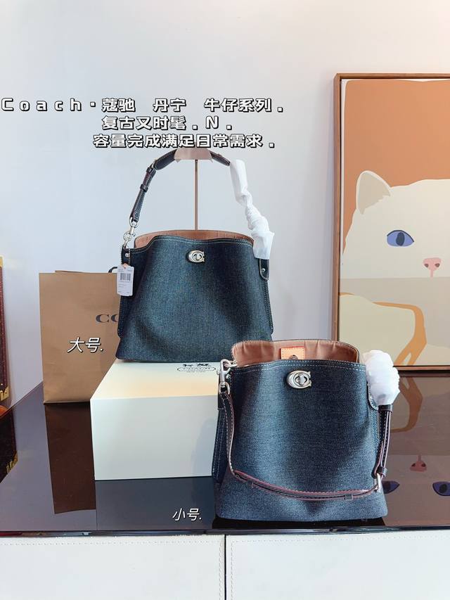 配礼盒. ｜Coach Mollie 水桶包 Coach蔻驰专柜品质 新款查理水桶包bucket手提单肩斜挎包 里外全超纤牛皮 耐用 时尚 百搭 颜值爆表 小红