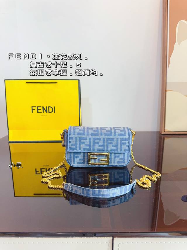配礼盒. Fendi 芬迪 新品全幅饰 可手提斜挎包，Ss23Fendi Baguette强势回归，标志性的baguette手袋采用翻盖设计，配有ff磁扣开合。