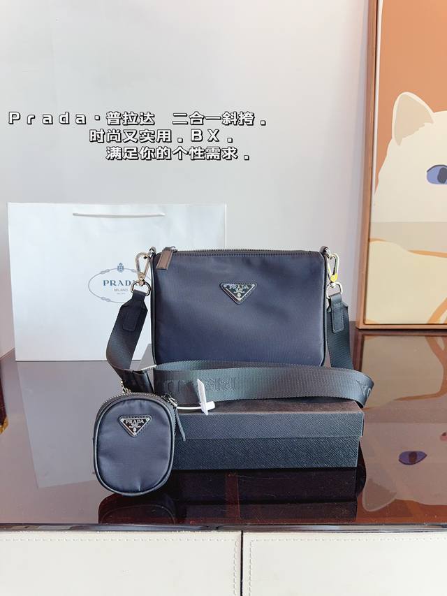 配礼盒. 普拉达prada 二合一邮差包 尼龙材质耐造耐磨设计简约 包身轻便 日常造不心疼黑色万年长青款 上身酷！时髦！尺寸：24*5*18Cm