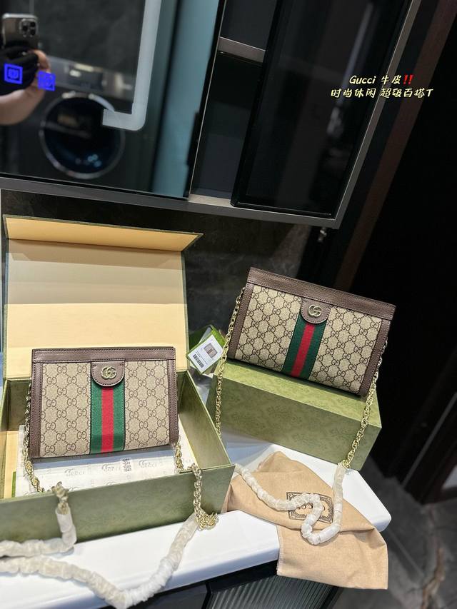 折叠礼盒 酷奇彩条链条包 牛皮版本 夹子包gucci夹子包 明星走秀款 精心打造 细节与专柜一模一样造型设计使人不禁联想到古典美学 经典奢华logo 简约时尚 折叠礼盒 酷奇彩条链条包 牛皮版本 夹子包gucci夹子包 明星走秀款 精心打造 细节与专柜一模一样造型设计使人不禁联想到古典美学 经典奢华logo 简约时尚