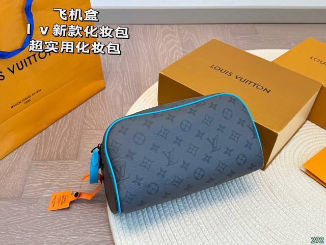 飞机盒 Lv新款化妆包 超实用化妆包 Lv双拉链手袋 各大牌明星酷爱的一款 尺寸25 14