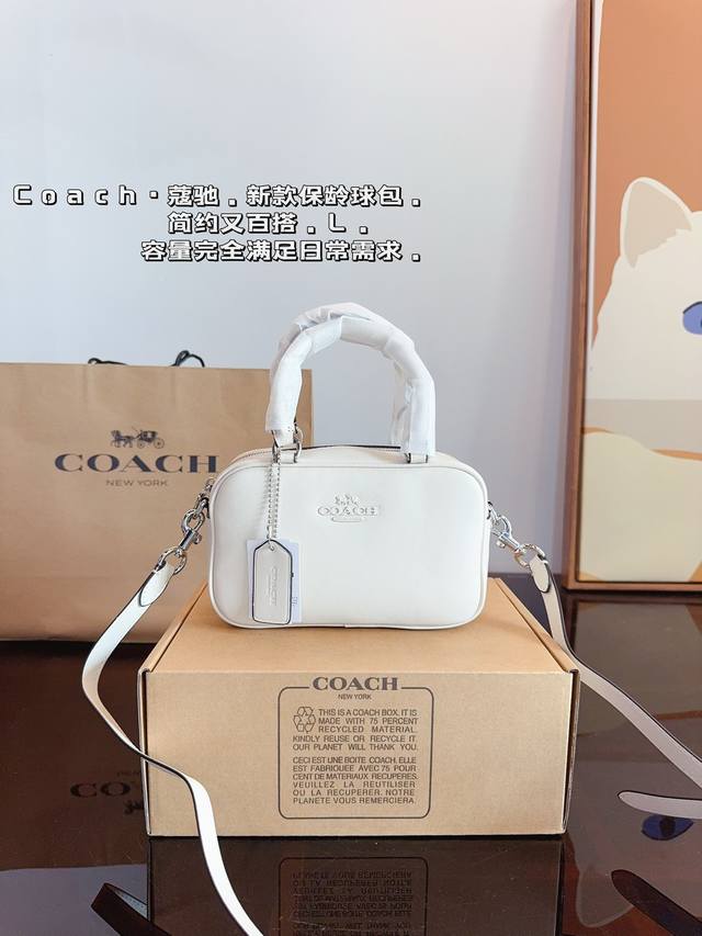 配礼盒. Coach Satchel保龄球包 上线啦！！！复古可爱！Miu里miu气！ 新品折扣！预测会爆～ 豆coach Satchel保龄球包上市啦 6月新