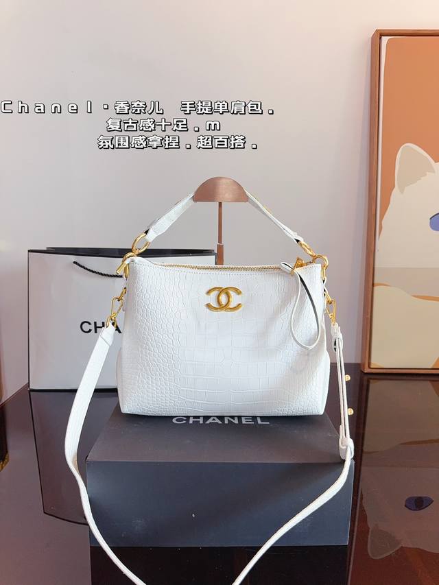 配礼盒. 香奈儿 Chanel 单肩包. 简约大气风格 更加轻盈 可轻松驾驭各种风格 是每个酷酷女孩必入尺寸：27*11*20Cm