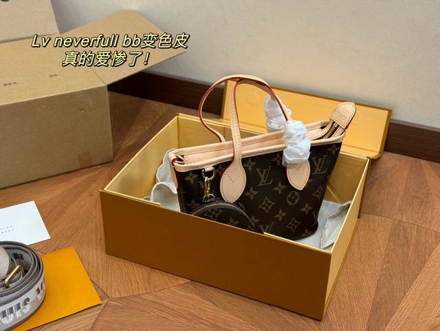 配折叠盒飞机盒 Size:20*14Cm Lv 迷你菜篮子包 ! 复刻版 高品质 长肩带!零钱包! 统统都有!! 配折叠盒飞机盒 Size:20*14Cm Lv 迷你菜篮子包 ! 复刻版 高品质 长肩带!零钱包! 统统都有!!