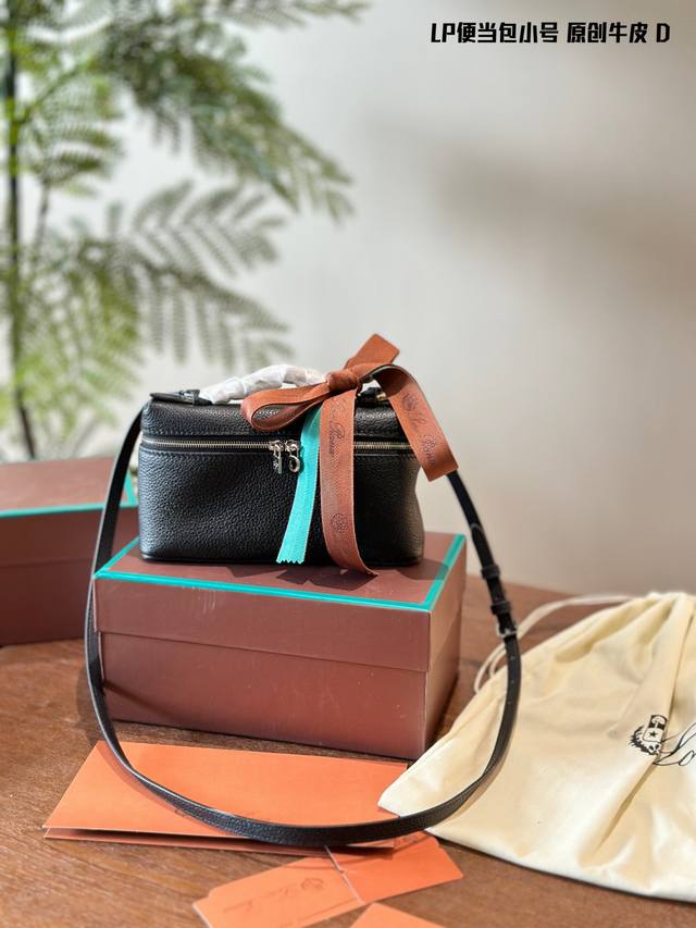 白姐同款包包 Lo*O Piana Extra Pocket19 这个包包简直就是潮流界的新宠超多欧美明星手.上都能看见它 19Cm 全套包装 白姐同款包包 Lo*O Piana Extra Pocket19 这个包包简直就是潮流界的新宠超多欧美明星手.上都能看见它 19Cm 全套包装