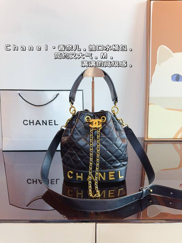 香奈儿chanel 水桶包. 真的很高级 日常通勤简直绝配 可盐可甜 极致美感 绝美女孩就是你尺寸:21*15*24Cm 香奈儿chanel 水桶包. 真的很高级 日常通勤简直绝配 可盐可甜 极致美感 绝美女孩就是你尺寸:21*15*24Cm