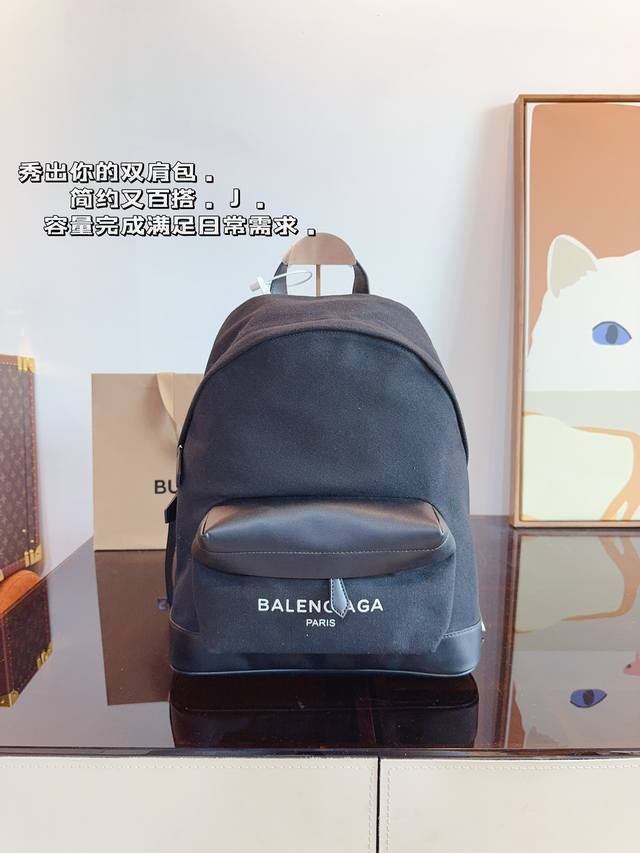 巴黎世家.双肩包经典永不过时！每年过年的时候背包都是销售冠军哦！出门旅游！外出等等都是非常之适合！最受欢迎的一款背包经久不衰 超纤皮 绝对高品质 尺寸：34*1