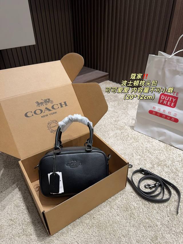 配盒尺寸20.12 蔻驰波士顿枕头包 时髦拿捏住啦 不显老气好好搭啊 而旦貌美气质加成好高的呀~ 爱死了这份从容优雅