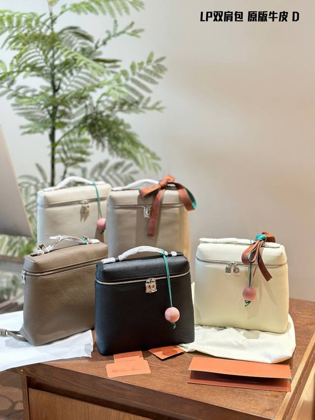 全套包装 送logo檀木香挂件 Loro Piana Extra Pocket小书包 -秒钟爱上loro Piana这款双肩小背包,- -如既往的简约高级感口 全套包装 送logo檀木香挂件 Loro Piana Extra Pocket小书包 -秒钟爱上loro Piana这款双肩小背包,- -如既往的简约高级感口