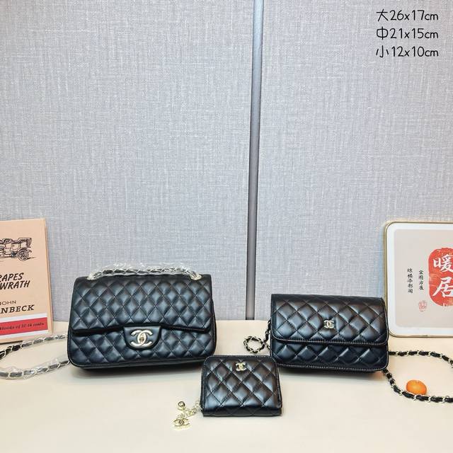 三件套 香奈儿 Chanel 方胖子+发财包+钱包 3件套组合 尺寸：大26X17Cm，中21X15Cm，小12X10Cm.