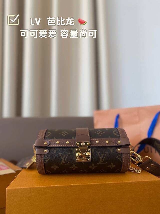 配折叠盒 Lv 新款 芭比龙 复出即火爆 排队也要买的包包 可可爱爱 容量尚可爱了爱了 尺寸：20-10-10