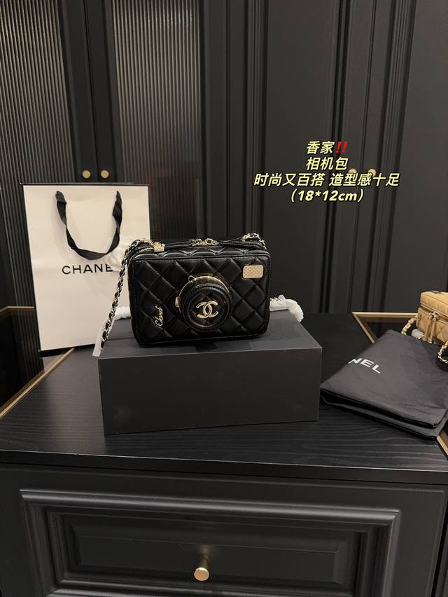 配盒尺寸18*12 香奈儿相机包 独特设计 时尚又经典 超级百搭 日常通勤皆可 上身又a又飒