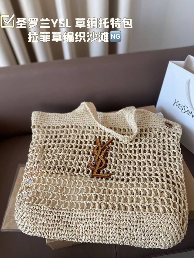 飞机盒包装 圣罗兰 Ysl 草编托特包 太时髦了 拯救穿搭非它莫属了哪怕穿的再普通把它搭配起来随手一个pose就是大片啦出街或旅游回头率不要太高哦 今夏最时髦的