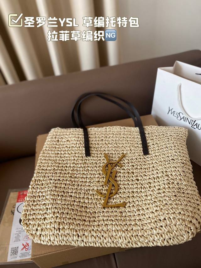 圣罗兰编织托特包 拉菲草编织沙滩 夏天来了 清清爽爽 简约时尚 准备度假背的风情单品，休闲的最高定义，一定要搭配 48*39飞机盒