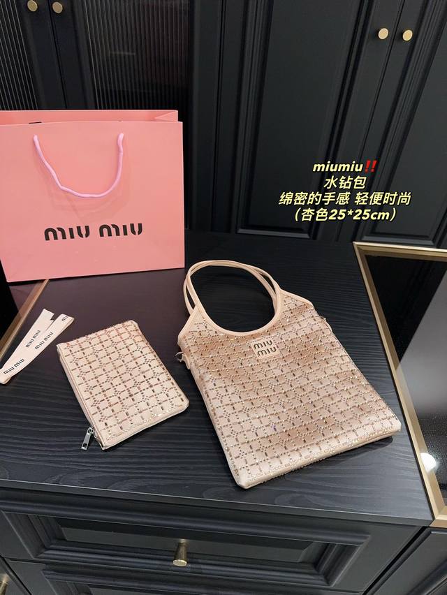 配盒尺寸25.25 Miumiu水钻包 Miumiu缪家新款hobo 钻包 包包以柔滑的新中式面料为背景，镶嵌合成水晶勾 勒出网格图案，满钻blingbling