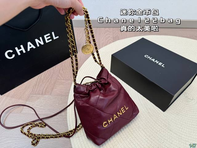 6色 垃圾袋 迷你 Mini Chanel 22Bag 香奈儿金币包购物袋真的太美啦 高级的情冷感扑面而来 超级酷 可盐可甜 给你淡淡的清新 日常出街首选 尺寸