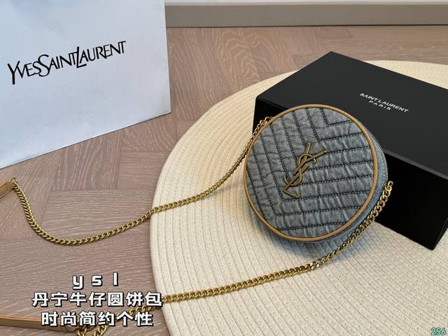 配盒 圣罗兰 Ysl丹宁牛仔圆饼包 专柜新款ysl圣罗兰 早已成为明星 网红们最爱的这只 低调却超显高逼格气质 据说是ysl Girl人手必备 优雅高贵的她成为