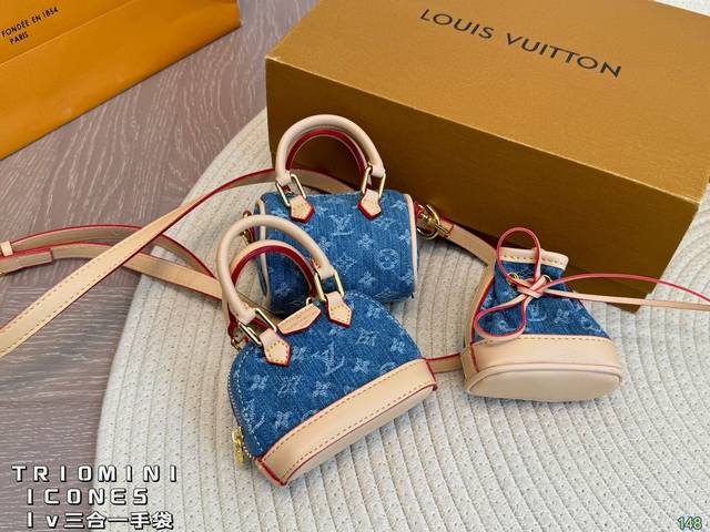 新款 Lv 路易威登 Trio Mini Icones 三合一 手袋m81081 尺寸:枕头10 7,水桶9 10,贝壳10 8 新款 Lv 路易威登 Trio Mini Icones 三合一 手袋m81081 尺寸:枕头10 7,水桶9 10,贝壳10 8