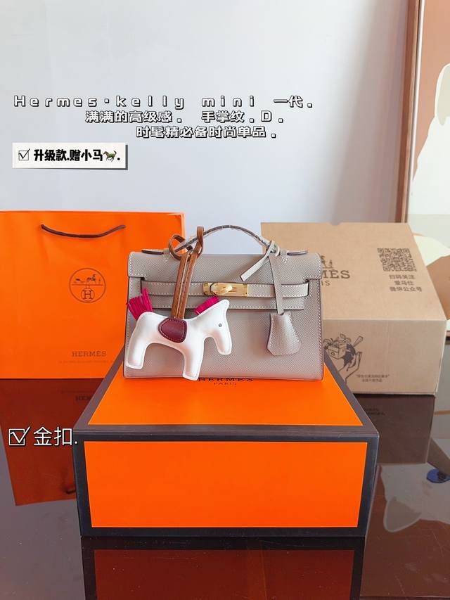 配礼盒. 爱马仕 凯莉包一代 手掌纹 真的太香了 属于日常休闲跟 女人味都可以驾驭的那种 自己搭配了肩带 平时带 娃也可以解放双手 跟朋友下午茶手提更有feel