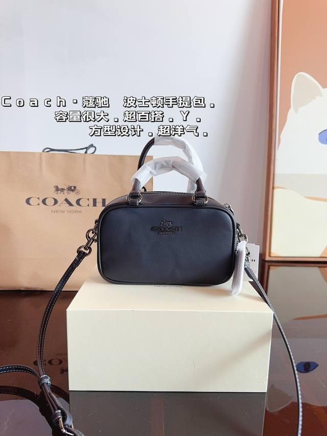 配礼盒. Coach Satchel保龄球包 上线啦！！！复古可爱！Miu里miu气！ 新品折扣！预测会爆～ 豆coach Satchel保龄球包上市啦 6月新