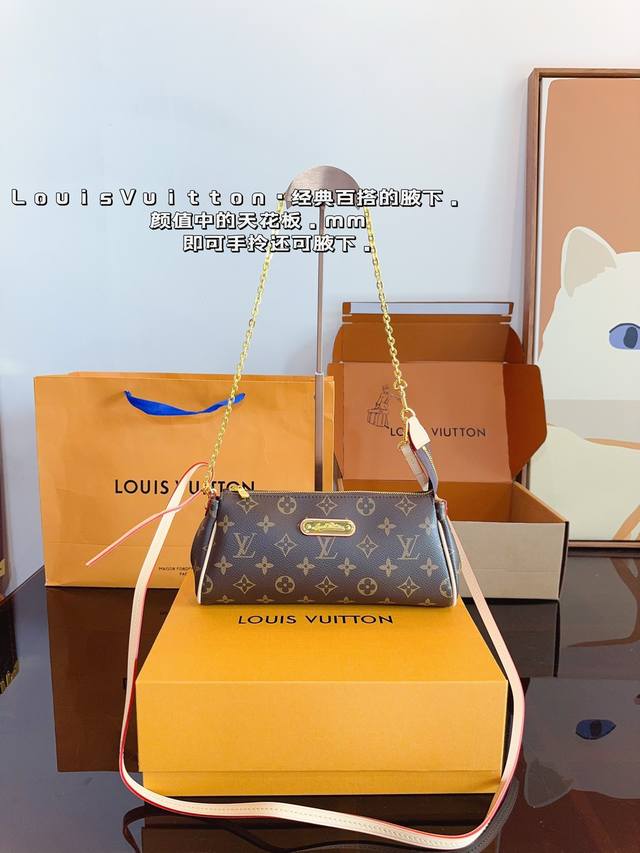 配礼盒 Lv 路易威登eva单肩链条老花腋下包vintage 腋下包 单肩斜挎款 这款包真的很简单 越看越好看 轻松装纳日常随身物品 这只包真的要安利大家 简直