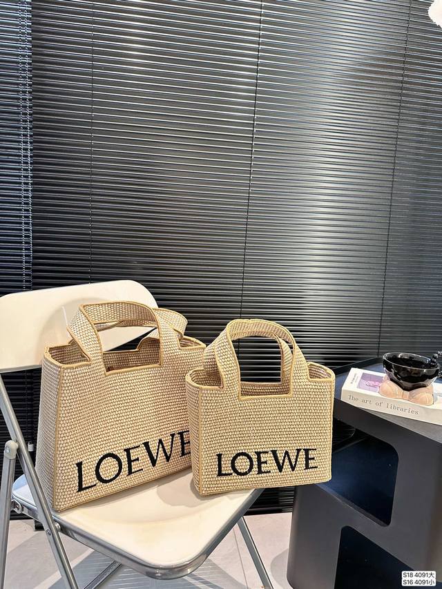 大号 小号 罗意威编织托特包 Paulas'S 1Biza 夏日海岛系列推出了草编托特包包巧妙融合了托特的商务之前线条和草编的夏日风情，加上loewe粗体大lo