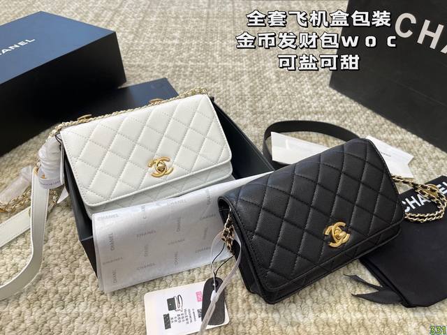 全套飞机盒包装 金币香奈儿发财包woc 小王炸款 Chanel 复古又休闲 爱了爱了 尺寸: 19 12 全套飞机盒包装 金币香奈儿发财包woc 小王炸款 Chanel 复古又休闲 爱了爱了 尺寸: 19 12