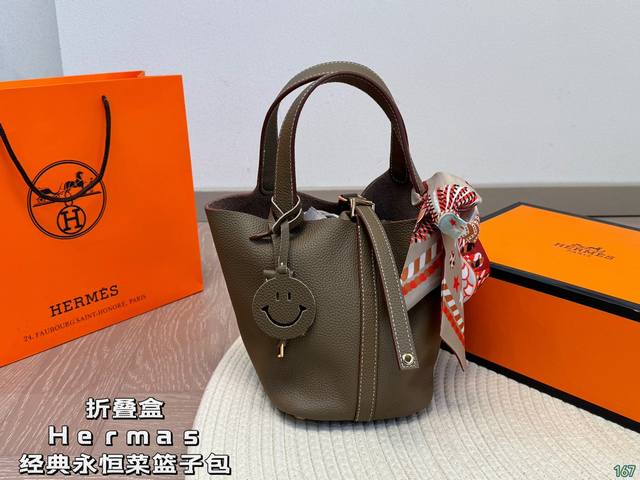 6色 折叠盒 爱马仕hermas菜篮子奢侈品中的经典之作，代购版 爱马仕 包身日本zp 五金及印刻国内组装！媲美专柜的版本！尺寸：18 18