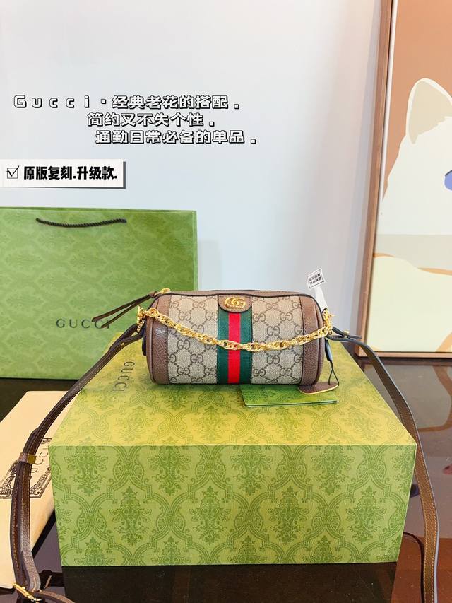 配礼盒. 酷奇gucci 波士顿笔筒包 很酷很百搭 时尚潮流 任何搭配都能够轻松驾驭尺寸：19*10*10Cm