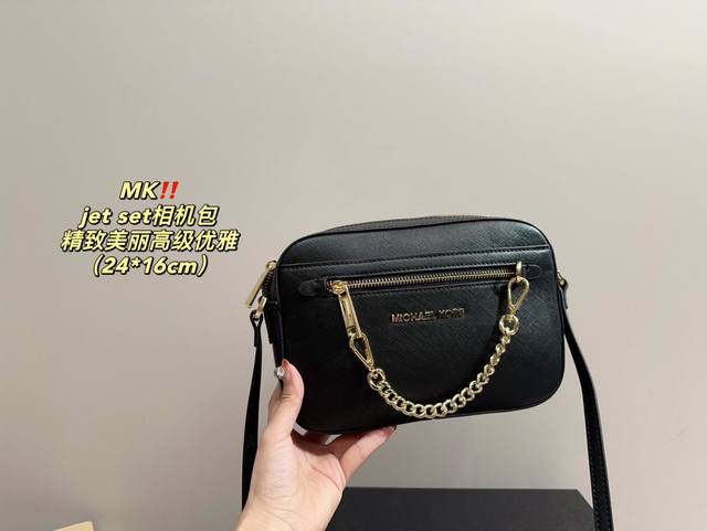 配盒尺寸24.16 Mk Jet Set 系列相机包 新增侧拉链设计，链条装饰～连长钱包都可以放下，手机钥匙通通不在话下啦，简单大方款