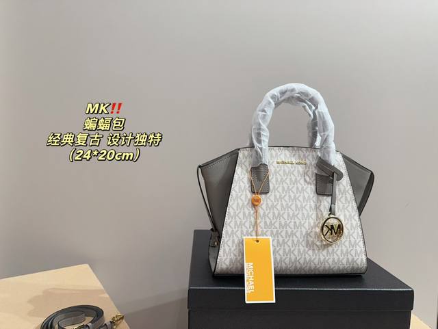 配盒尺寸24.20 Mk蝙蝠包 轻松演绎复古时髦 包型挺阔，简约而不简单不需要过多的装饰，日常搭配西装和t恤，就能将高级感体现的淋漓尽致！