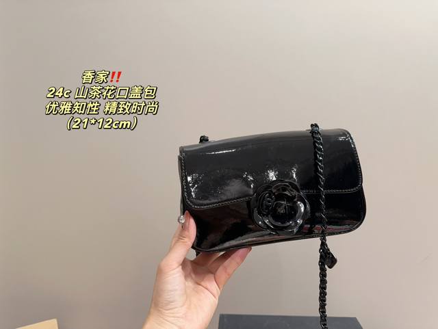 配盒尺寸21.12 香奈儿24C山茶花口盖包 简直无法拒绝 超显气质 高级感十足 集美必入款