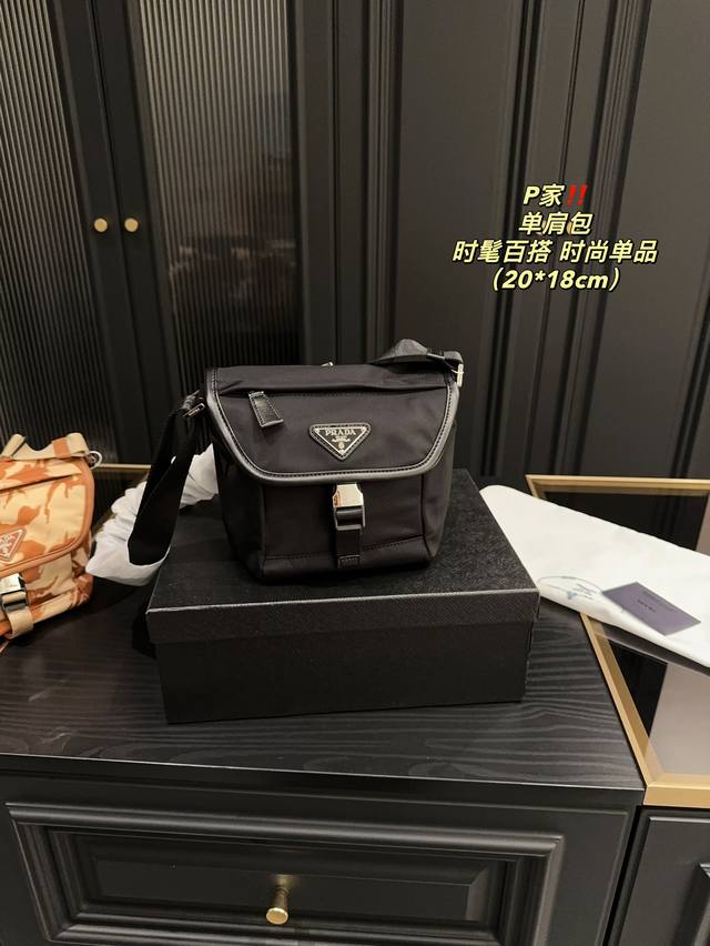 配头层牛皮 配盒尺寸20.18 普拉达单肩包 干干净净 简简单单 搭配休闲风的穿搭 舒适又有活力