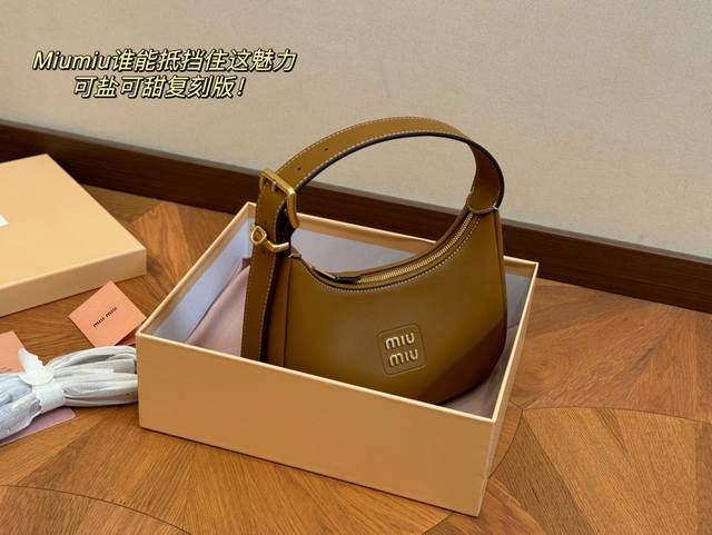 配盒 升级版 Size：23*13Cm Miumiu这新包， 新款hobo，太好搭配了 能拎、能挽、能肩背 有肩带 ， 可咸、可甜、可ac Alcohol&Co