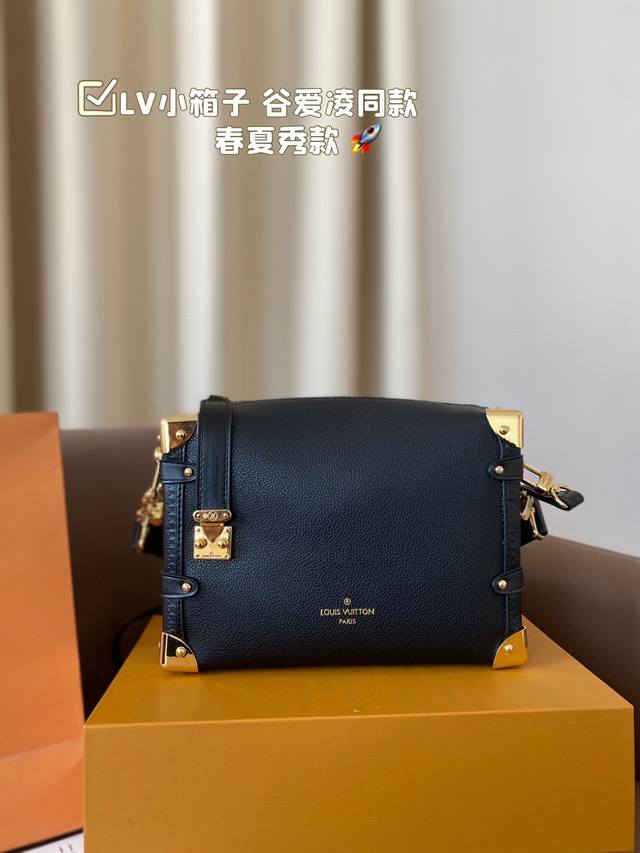 Lv小箱子 谷爱凌同款 24春夏秀款 可手提 可斜挎 宽肩带不要太好看！时髦感拿捏到恰到好处 衬托出你独特的个性尽显飞扬洒脱 休闲风还是辣妹装都可驾驭～ 优雅低