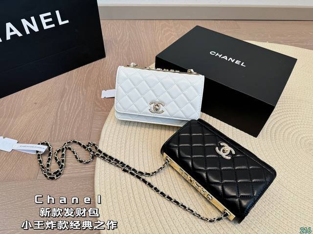 香奈儿chanel 新款发财包woc 小王炸款经典之作 复古又休闲 爱了爱了 尺寸：19 12