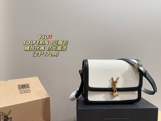 全套包装尺寸23.17 圣罗兰豆腐包 复古优雅 满满的高级感 大小适中 容量感人 休闲正装皆可轻松驾驭 全套包装尺寸23.17 圣罗兰豆腐包 复古优雅 满满的高级感 大小适中 容量感人 休闲正装皆可轻松驾驭