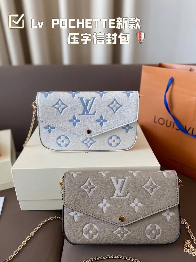 配礼盒. Lv 路易威登pochette新款 压字链条单肩斜挎信封包 路易威登louisvuitton比起非常火。信封包这一款lv可以说非常低调 低调稳重,日常 配礼盒. Lv 路易威登pochette新款 压字链条单肩斜挎信封包 路易威登louisvuitton比起非常火。信封包这一款lv可以说非常低调 低调稳重,日常