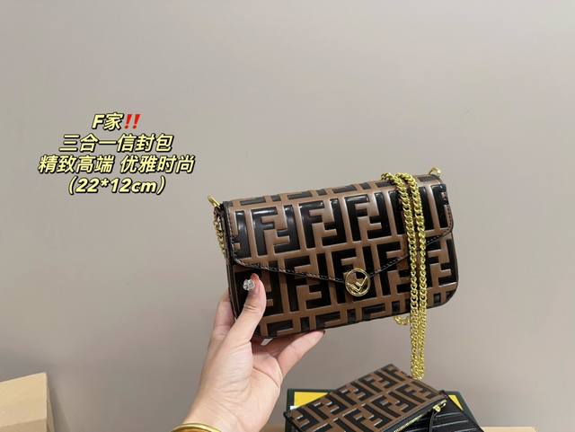 配盒尺寸22.12 芬迪三合一信封包 百搭经典 精致的一只 真的超级无敌巨可爱 仙气满满 小姐姐日常必入款