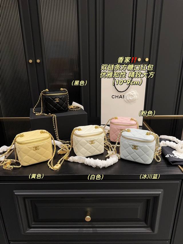 全套包装尺寸10.9 香奈儿双链条方糖口红包 新增冰川蓝mini正方形精巧别致 可爱很无敌啦 小小空间却为口红提供专属收纳格层 车钥匙粉饼各类小物件还是蛮能装的