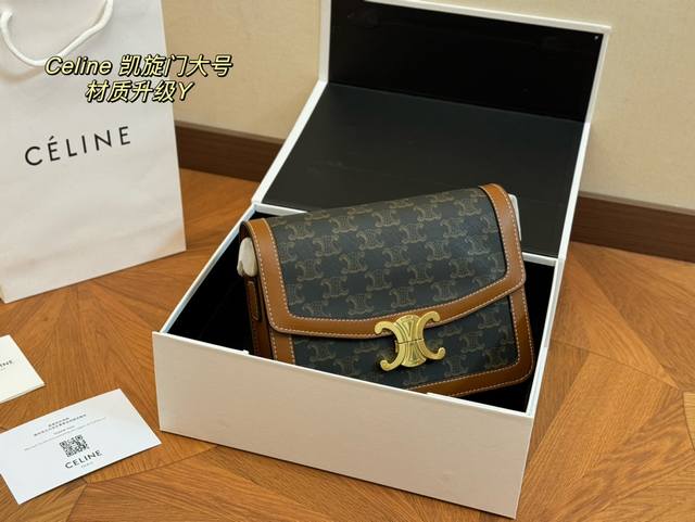 配折叠盒 尺寸：23Cm*17 大 19Cm*15 小 赛琳 凯旋门！ 很高端！很高级 很适合四季！ 牛皮！牛皮！