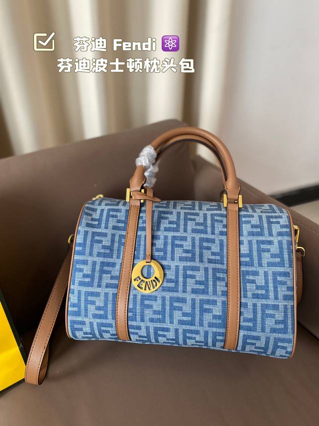 芬迪fendi芬迪波士顿枕头包 舒适与精致并存 简洁大方 却又不失小心机 轻松朾造优雅通勤穿搭 尺寸30*20