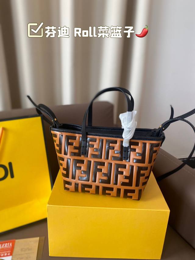 折叠盒 芬迪 Roll菜篮子 轻松演绎复古时髦 包型挺阔，简约而不简单不需要过多的装饰，日常搭配西装和t恤，就能将高级感体现的淋漓尽致！ 尺寸16.14