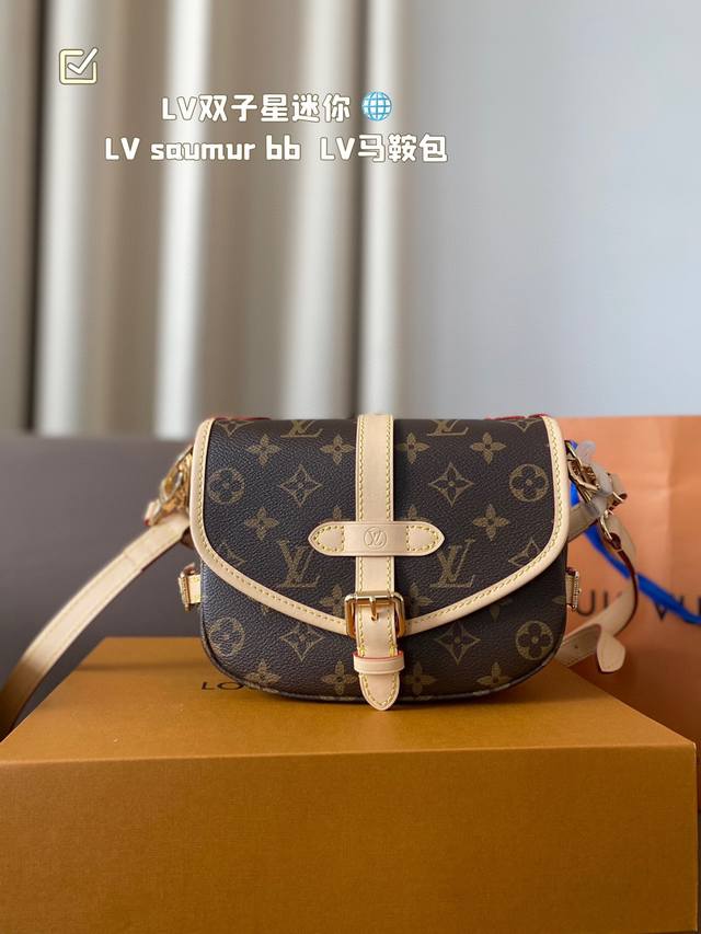 折叠礼盒 Lv双子星迷你 Lv Saumur Bb Lv马鞍包 媲美邮差包,都是老花,大小差不多,邮差包更有棱角一些。个人感觉这款比邮差包更百搭,更漂亮些 尺寸 折叠礼盒 Lv双子星迷你 Lv Saumur Bb Lv马鞍包 媲美邮差包,都是老花,大小差不多,邮差包更有棱角一些。个人感觉这款比邮差包更百搭,更漂亮些 尺寸