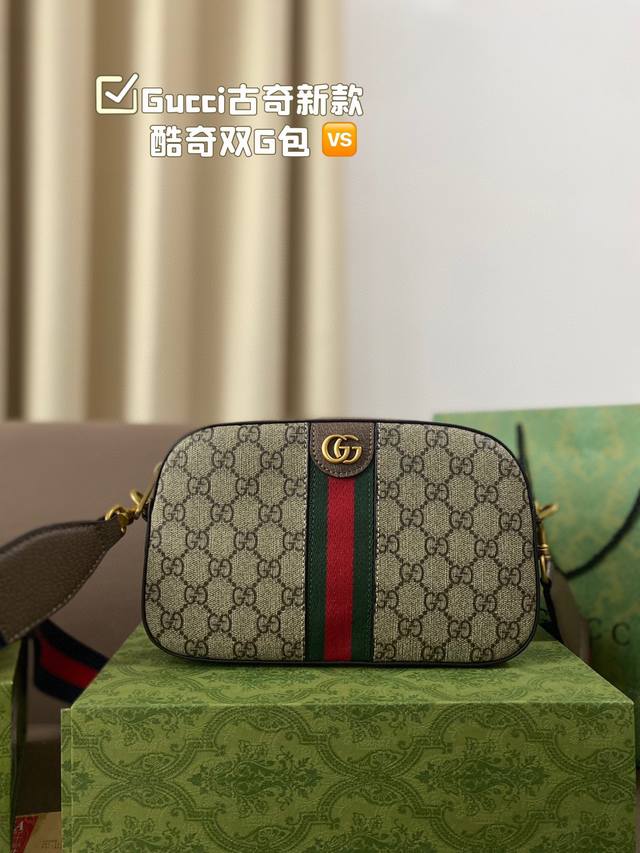 折叠礼盒 Gucci古奇新款 相机包 酷奇双g包 单肩包斜挎包 美到无法无天的系列，今年简直引领时尚最in元素，做了几个月的款，质量一直在升级，口密集五金 百搭